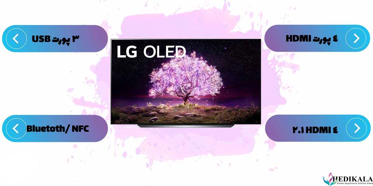 درگاه های ارتباطی در تلویزیون 65 اینچ اولد ال جی LG مدل OLED 65C2