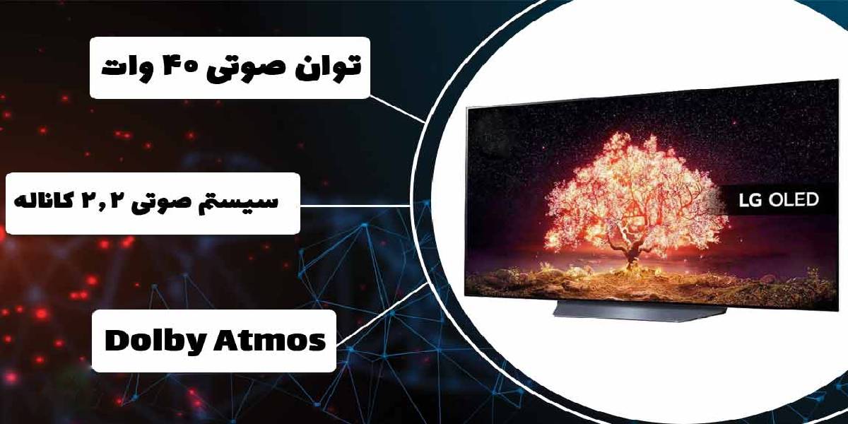 طراحی بی نظیر و چشم گیر تلویزیون 65 اینچ اولد ال جی LG مدل OLED 65B2