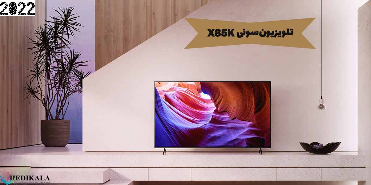 نقد و بررسی ویژگی های تلویزیون 43 اینچ 2022 4K سونی SONY مدل 43X85K